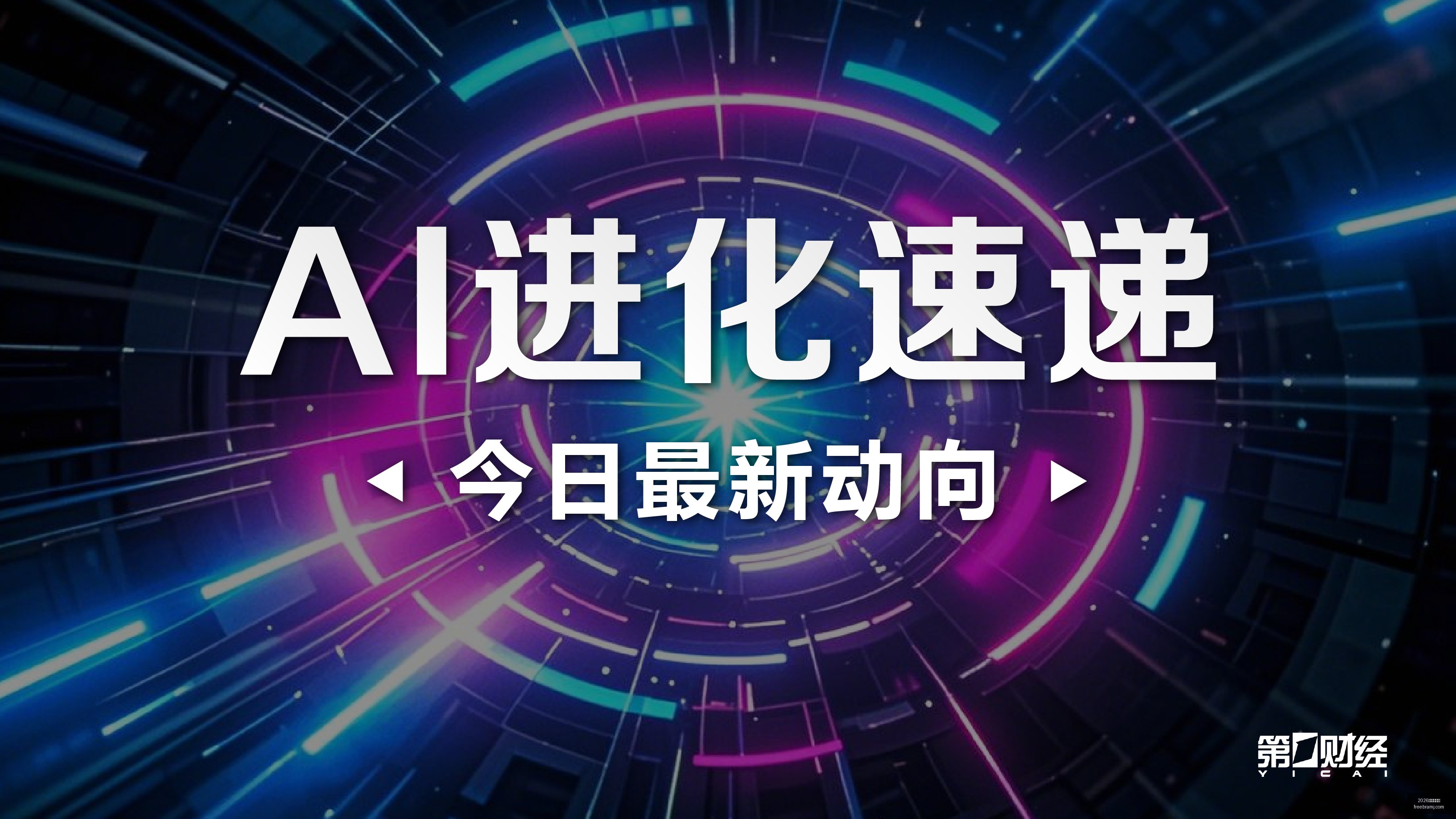 英雄联盟,冠军荣耀,前瞻分析,2026世界杯官网,2026世界杯官网下载,2026世界杯官网直播,2026世界杯官网登录,2026世界杯官网网页版
